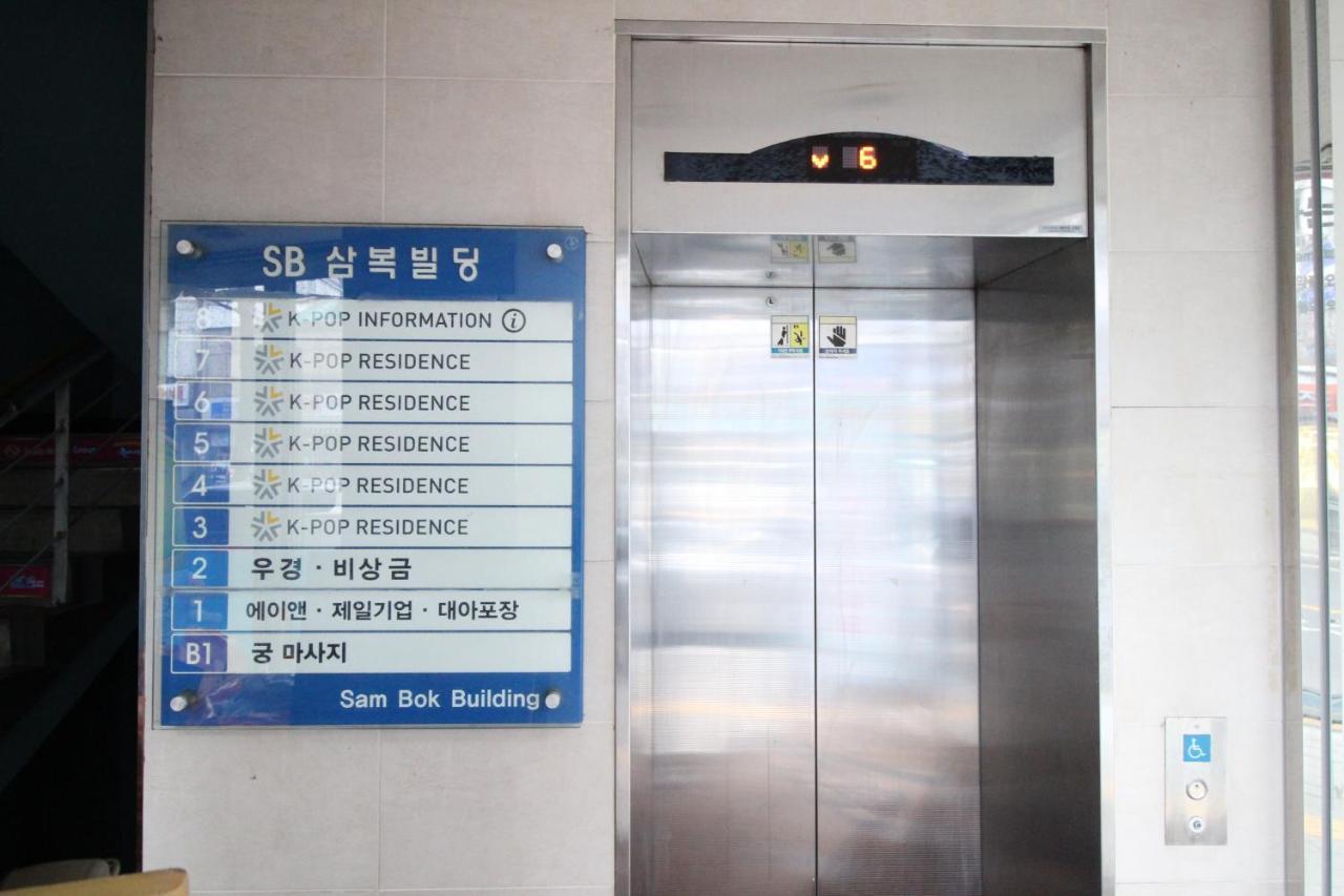 Hostel Kpop Seoul Exterior photo